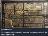 1.3+资源环境承载力与人口合理容量（课件+分层作业）-2022-2023学年高一地理同步备课系列（中图版2019必修第二册）