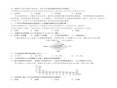 第一章+章末检测-2022-2023学年高一地理同步备课系列（中图版2019必修第二册）