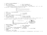 第一章+章末检测-2022-2023学年高一地理同步备课系列（中图版2019必修第二册）