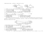 第二章+章末检测-2022-2023学年高一地理同步备课系列（中图版2019必修第二册）