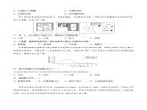 第二章+章末检测-2022-2023学年高一地理同步备课系列（中图版2019必修第二册）
