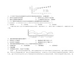 第二章+章末检测-2022-2023学年高一地理同步备课系列（中图版2019必修第二册）