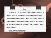 3.2+工業(yè)區(qū)位因素（課件+分層作業(yè)）-2022-2023學(xué)年高一地理同步備課系列（中圖版2019必修第二冊(cè)）