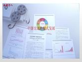 3.4+交通運(yùn)輸方式和交通布局與區(qū)域發(fā)展的關(guān)系（課件+分層作業(yè)）-2022-2023學(xué)年高一地理同步備課系列（中圖版2019必修第二冊）