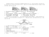 第三章+章末检测-2022-2023学年高一地理同步备课系列（中图版2019必修第二册）