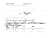 第四章+章末检测-2022-2023学年高一地理同步备课系列（中图版2019必修第二册）