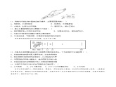 第四章+章末检测-2022-2023学年高一地理同步备课系列（中图版2019必修第二册）