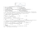 第四章+章末检测-2022-2023学年高一地理同步备课系列（中图版2019必修第二册）