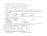 第五章+章末检测-【上好课】2022-2023学年高一地理同步备课系列（中图版2019必修第二册）