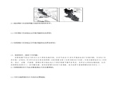 第五章+章末检测-2022-2023学年高一地理同步备课系列（中图版2019必修第二册）