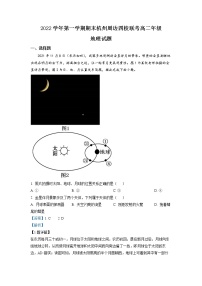 浙江省杭州市周边四校2022-2023学年高二地理上学期期末联考试题（Word版附解析）