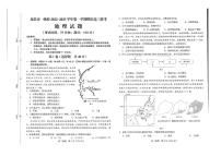 福建省龙岩市一级校2022-2023学年高三上学期期末地理