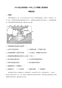 2023届江西省瑞金一中高三上学期第二阶段测试地理试卷含答案