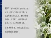2.2大气受热过程和大气运动（教学课件）高一地理同步备课系列（人教版2019必修第一册）