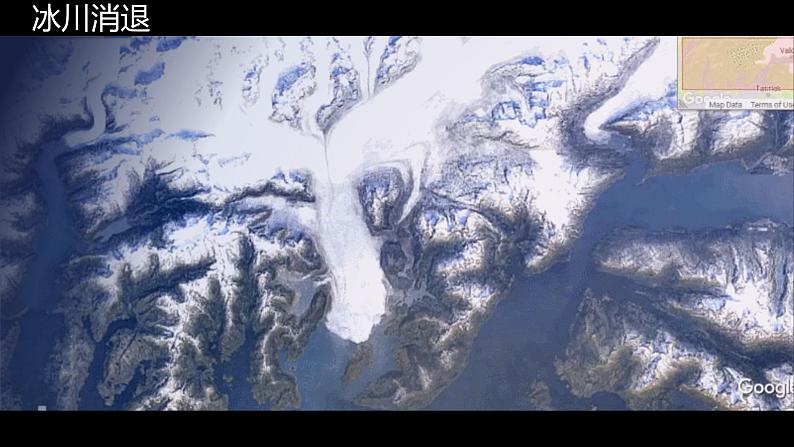 2.1大气的组成和垂直分层（课件）-【上好课】2022-2023学年高一地理同步备课系列（人教版2019必修第一册）第5页