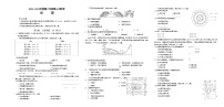 2022-2023学年河南省驻马店市高二上学期12月第三次联考地理试题（word版）
