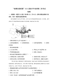 2022-2023学年皖豫名校联盟高三上学期第二次联考地理试题（解析版）