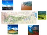 4.2 长江经济带发展战略（课件+同步练习）精编高一地理同步备课系列（鲁教版2019必修第二册）