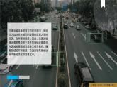 4.1區(qū)域發(fā)展對(duì)交通運(yùn)輸布局的影響（課件+同步練習(xí)）精編高一地理同步備課系列（人教版2019必修第二冊）