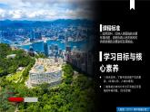 5.1人類面臨的主要環(huán)境問(wèn)題（課件+同步練習(xí)）精編高一地理同步備課系列（人教版2019必修第二冊(cè)）