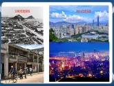 3.2地區(qū)產(chǎn)業(yè)結構變化 課件+教學設計+練習
