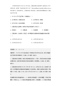 2022-2023学年重庆市渝东六校共同体高二上学期联合诊断考试地理试题含解析