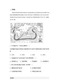 2022-2023学年福建省莆田一中、龙岩一中、三明二中三校高三上学期12月联考地理试题含解析