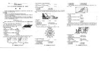 2019届安徽省皖江名校高三上学期第四次联考地理试卷 PDF版