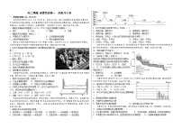 选择性必修一 总复习 A卷