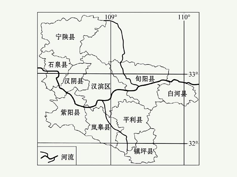 2023艺术类考生地理高考二轮专题复习　保证国家安全的资源、环境战略与行动课件PPT第8页