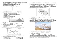 江西省南昌市八一中学2022-2023学年高二上学期期末地理试题(含答案)