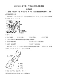 辽宁省锦州市渤海大学附属高级中学2022-2023学年高二上学期期末地理试题