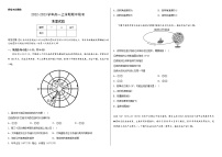 湖南省常德市澧县多校2022-2023学年高二上学期期中联考地理试卷