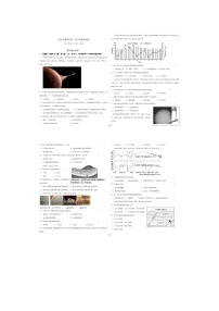 山东省聊城第一中学2022-2023学年高一上学期第一次月考地理试题