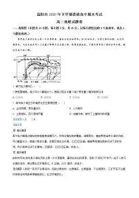 2021益阳高二上学期期末考试地理含解析