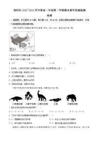 2023沧州高一上学期期末地理试题含答案