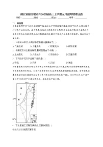 湖北省部分地市州2023届高三上学期元月调考地理试卷(含答案)