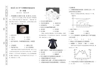 2023长沙雨花区高一上学期期末地理试题含答案