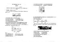 天津市南开中学2022-2023学年高三上学期第四次月考地理试卷及答案