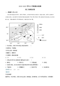 2023天津宁河区芦台一中高三上学期期末地理试题含解析