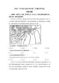 2022-2023学年四川省泸县第一中学高二下学期开学检测地理试题（Word版）