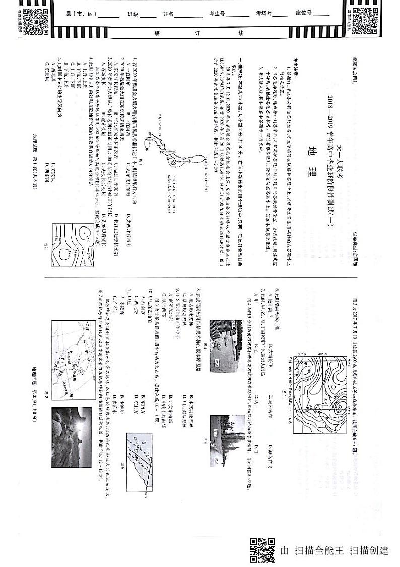 新文档 2018-09-28 07.55.51_1第1页