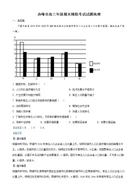 2023赤峰高三上学期期末考试地理含解析