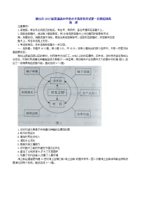 2023唐山高三下学期3月一模试题地理含答案