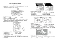 2023襄阳一中高二下学期3月月考试题地理含解析