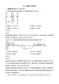 2023邯郸大名县一中高二下学期3月月考试题地理含解析