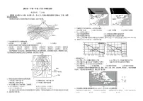 湖北省襄阳市第一中学2022-2023学年高二下学期3月月考试题 地理 Word版含解析