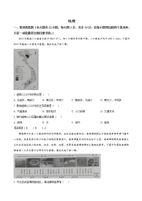 2022-2023学年安徽省芜湖一中皖江名校联盟高三上学期12月第四次联考地理试卷含答案