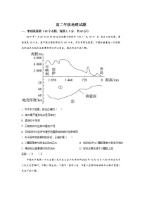 2022-2023学年陕西省宝鸡市渭滨区高二上学期期末考试地理试题含答案