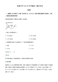 2022-2023学年湖南省长沙市长郡中学高二上学期期末地理试题含解析